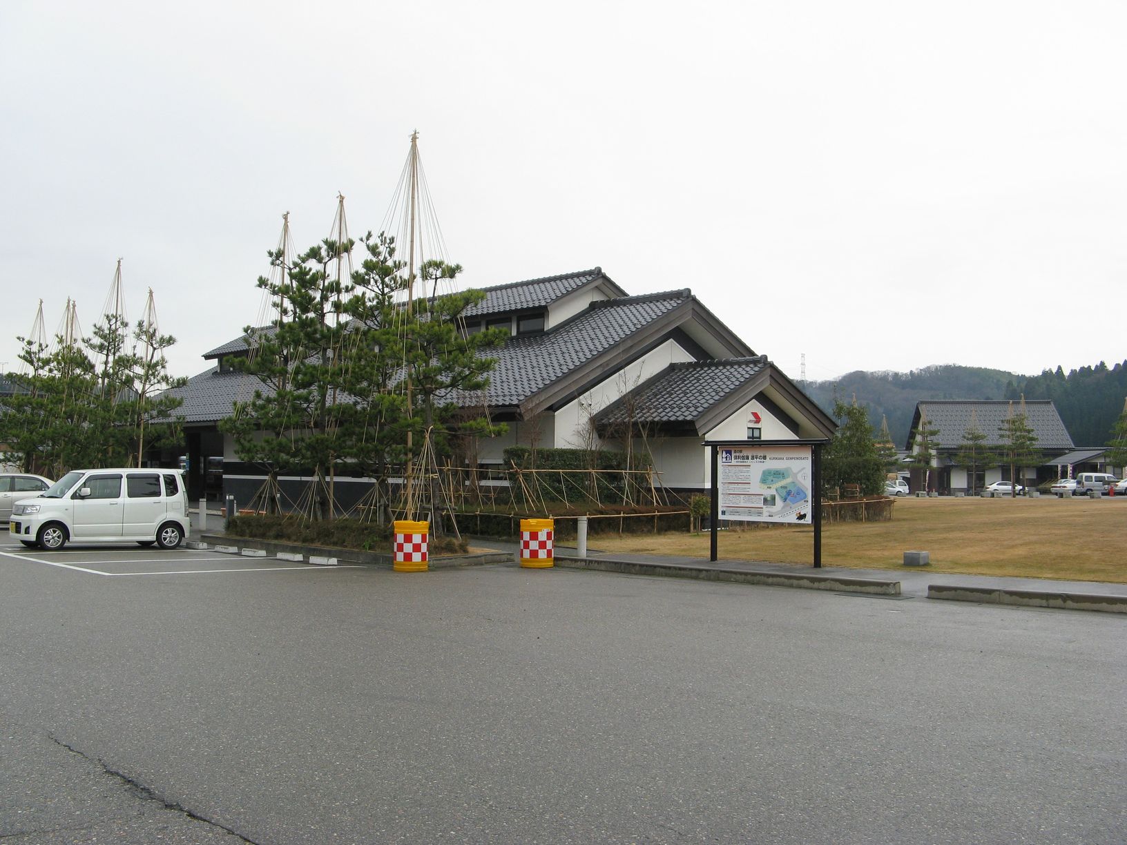 倶利伽羅 源平の郷